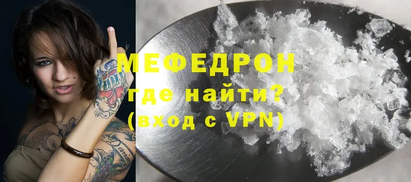 наркошоп  hydra маркетплейс  Меф VHQ  Палласовка 